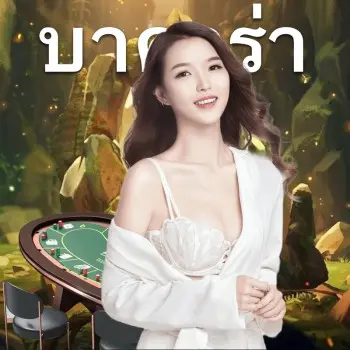 สล็อตออนไลน์ - สมุทรปราการ 😍 สำหรับมือใหม่