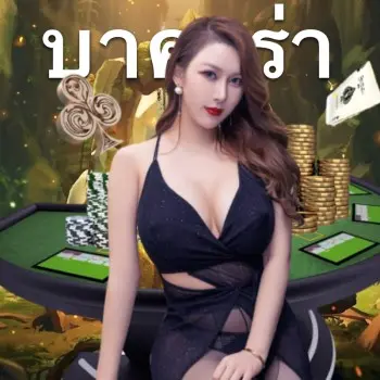 นนทบุรี สล็อตเว็บตรง 🇹🇭 - รีวิวและข้อมูล