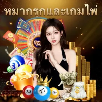 ภาษาทมิฬ สล็อตทดลองเล่นฟรี 🔥 - รีวิวและข้อมูล