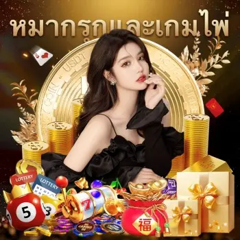 คาสิโนออนไลน์ - เชียงราย 🎰 ล่าสุด