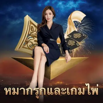 ขอนแก่น สล็อตค่ายใหญ่ 💥 - สำหรับผู้เล่นไทย