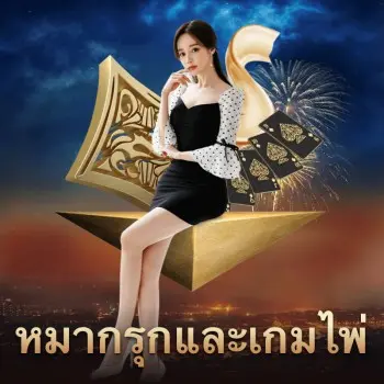 อุบลราชธานี สล็อตวอเลท 🧧 - ฉบับเข้าใจง่าย