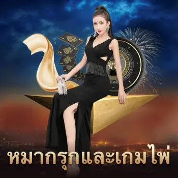 พนันบอลออนไลน์ - นครราชสีมา 🎁 ล่าสุด