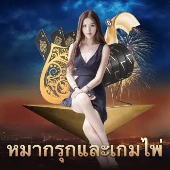 สุราษฎร์ธานี สล็อต ออนไลน์ 🪙 - สำหรับผู้เล่นไทย