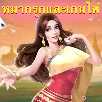 PG Slot - ปทุมธานี 📊 ล่าสุด