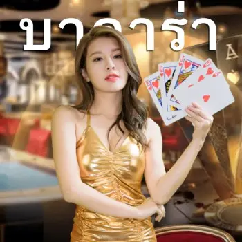 คาสิโนออนไลน์ - ภาษาเตลูกู 🎰 คู่มือการเล่น