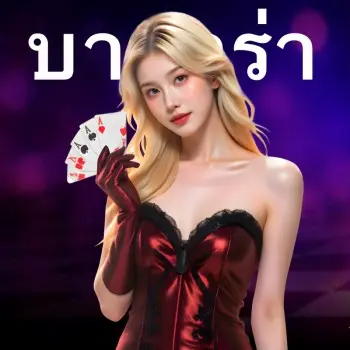 อินเดีย คาสิโน ออนไลน์ รีวิว 💰 - สำหรับผู้เล่นไทย