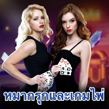 บาคาร่า - ภูเก็ต 💎 ล่าสุด