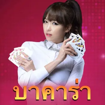 อุบลราชธานี สล็อตวอเลท 🧧 - รีวิวและข้อมูล