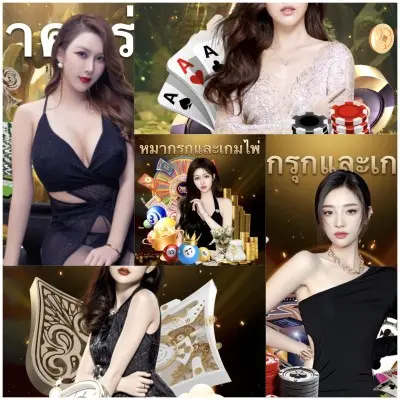 อินเดีย สล็อตเว็บตรง 🇹🇭 - สำหรับผู้เล่นไทย