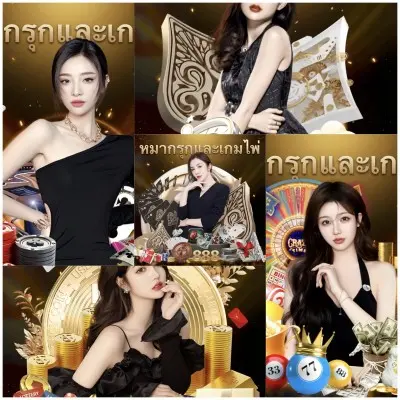 อินเดีย PG Slot เว็บตรง 🆕 - สำหรับผู้เล่นไทย