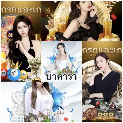 เชียงใหม่ สล็อตทดลองเล่นฟรี 🔥 - รีวิวและข้อมูล