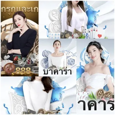 ลำปาง คาสิโน ออนไลน์ รีวิว 💰 - ฉบับเข้าใจง่าย