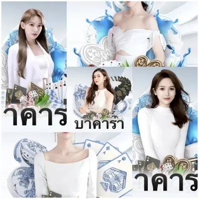 บาคาร่า - ภาษาฮินดี 💎 ล่าสุด