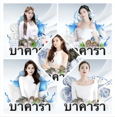 กระบี่ บาคาร่าออนไลน์ ⭐ - รีวิวและข้อมูล