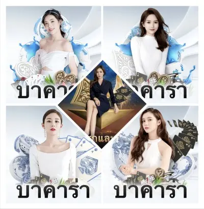 คาสิโนสด - ภาษาเตลูกู ✨ คู่มือการเล่น