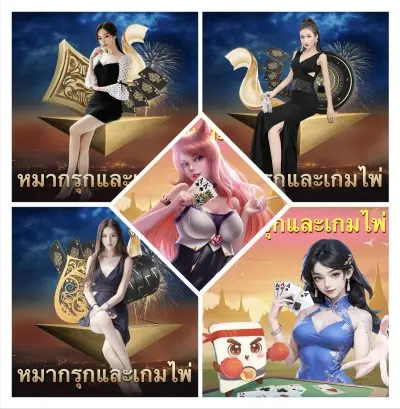 พนันบอลออนไลน์ - นครราชสีมา 🎁 คู่มือการเล่น