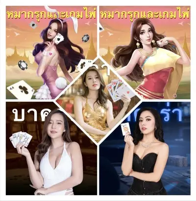 PG Slot - ปทุมธานี 📊 คู่มือการเล่น