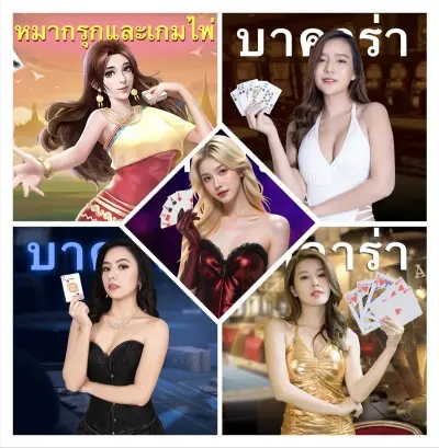 นครปฐม PG Slot เว็บตรง 🆕 - รีวิวและข้อมูล