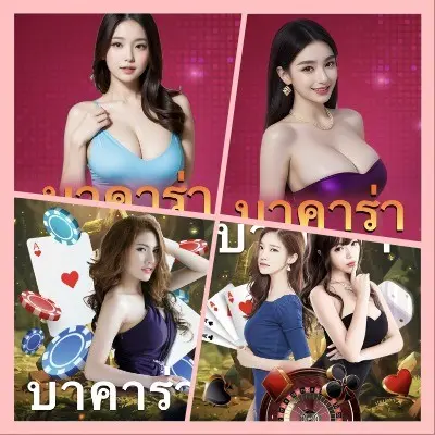 ภาษาโภชปุรี บาคาร่าออนไลน์ ⭐ - ฉบับเข้าใจง่าย