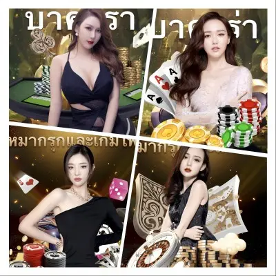 คาสิโนสด - พังงา ✨ ล่าสุด