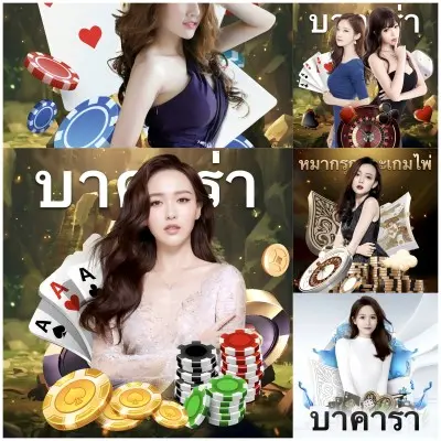 ขอนแก่น สล็อตค่ายใหญ่ 💥 - รีวิวและข้อมูล