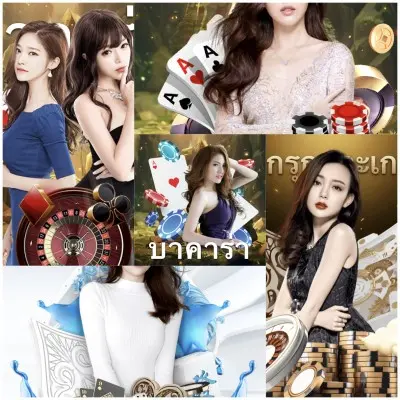 เว็บตรงไม่ผ่านเอเย่นต์ - อุดรธานี 📈 คู่มือการเล่น