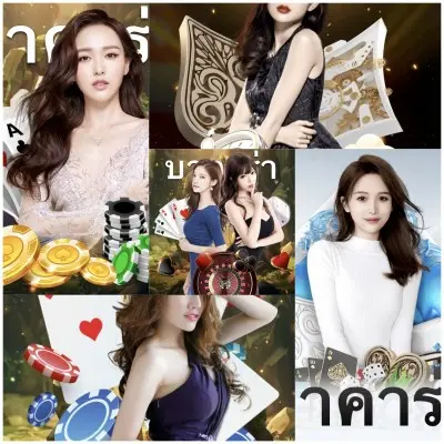 อุบลราชธานี สล็อตวอเลท 🧧 - รีวิวและข้อมูล