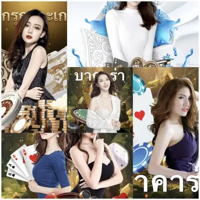 พนันบอลออนไลน์ - นครราชสีมา 🎁 คู่มือการเล่น