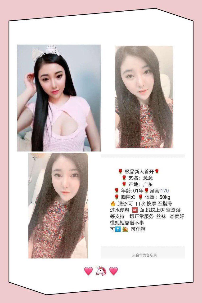 Andhra Pradesh Adult Entertainment - Viral