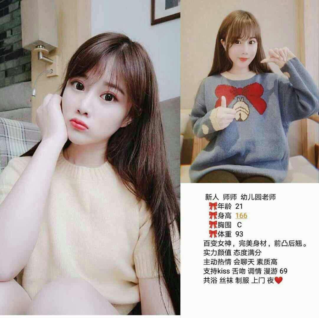 Adult News - Sikkim Latest